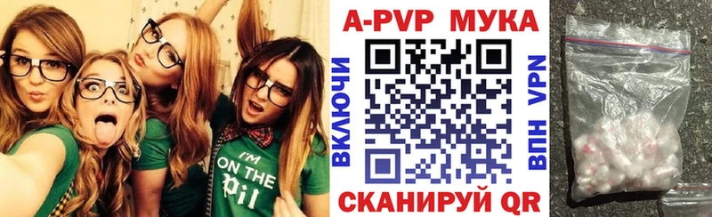 Сколько стоит Крым Амфетамин COCAIN Меф мяу мяу A PVP Конопля ГАШИШ