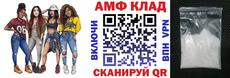 магазин Крым Amphetamine 98%