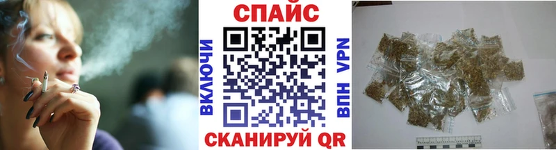 БУТИРАТ 1.4BDO  магазин  наркотиков  Крым 