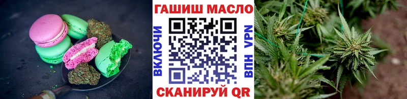 хочу   Крым  Еда ТГК марихуана 