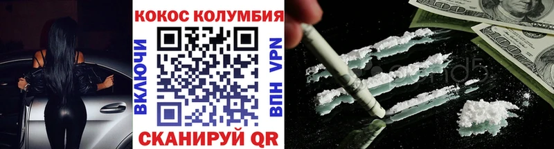 КОКАИН 99%  ОМГ ОМГ как войти  Крым 