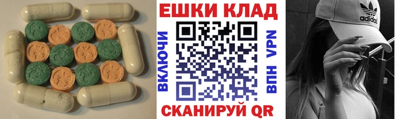 ЭКСТАЗИ 300 mg  Крым 