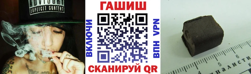 площадка как зайти  Крым  ГАШИШ ice o lator 