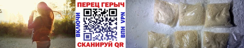 даркнет состав  купить наркотик  Крым  ГЕРОИН гречка 