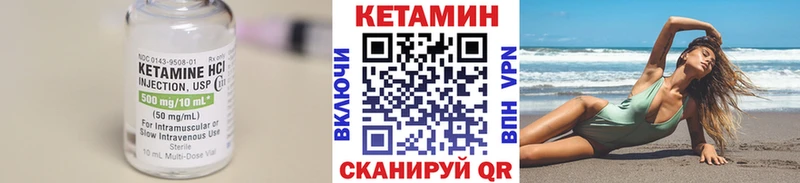 площадка официальный сайт  Крым  КЕТАМИН ketamine  купить наркоту 