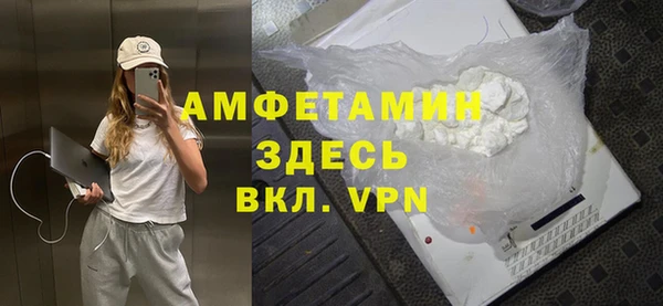 бутират Арсеньев