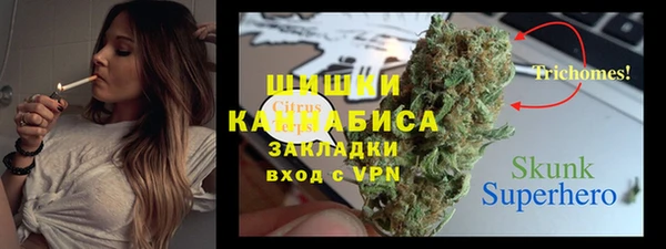 метамфетамин Аркадак