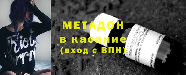 метамфетамин Аркадак