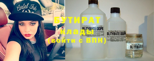 метамфетамин Аркадак