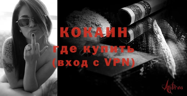 бутират Арсеньев