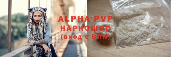 бутират Арсеньев