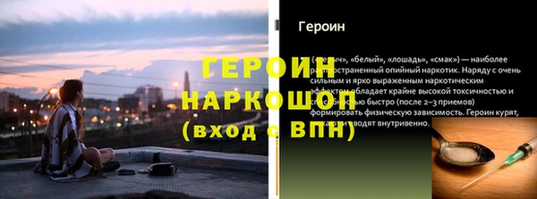 метамфетамин Аркадак