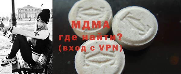 mdma Армянск