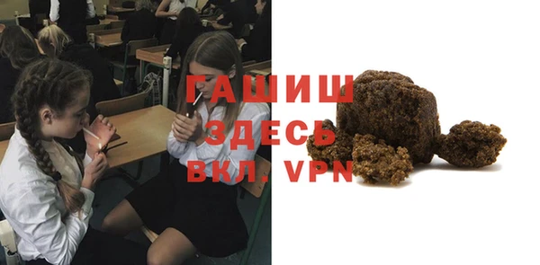 бутират Арсеньев