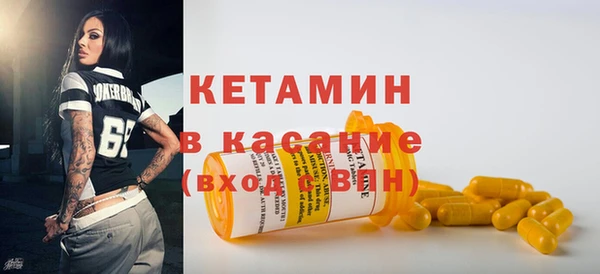 метамфетамин Аркадак