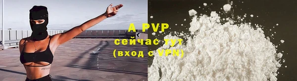 молекула духа Балабаново