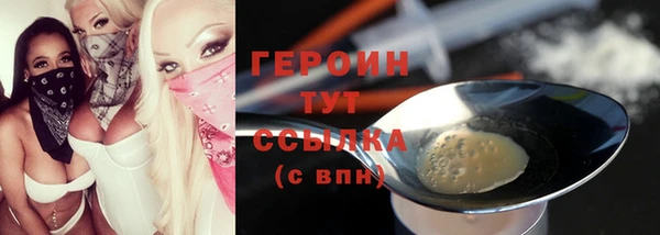 бутират Арсеньев