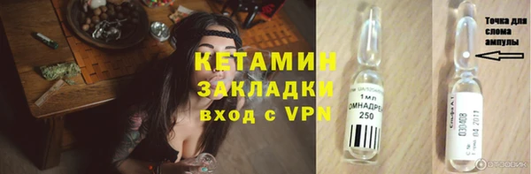 бутират Арсеньев