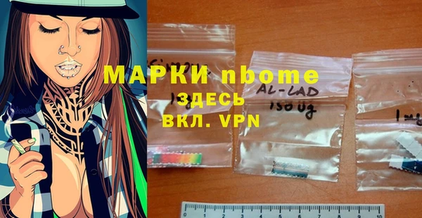 бутират Арсеньев