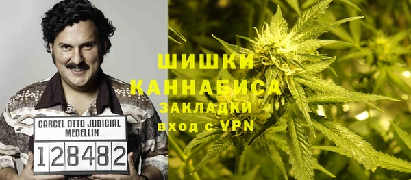 метамфетамин Аркадак
