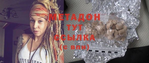 метамфетамин Аркадак