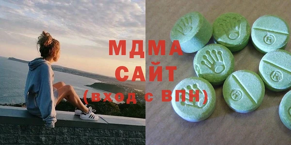 бутират Арсеньев