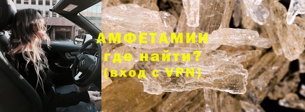бутират Арсеньев