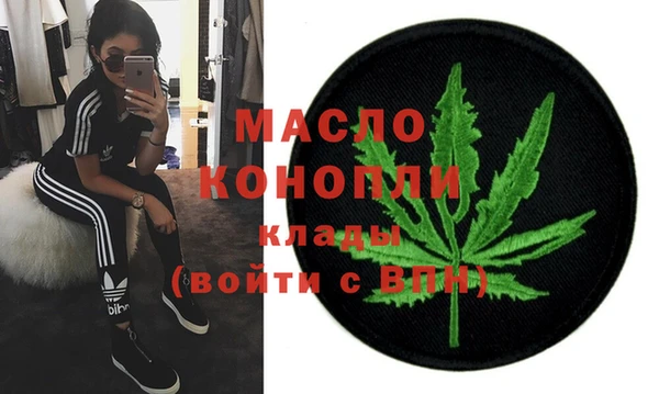 метамфетамин Аркадак