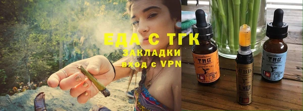 метамфетамин Аркадак