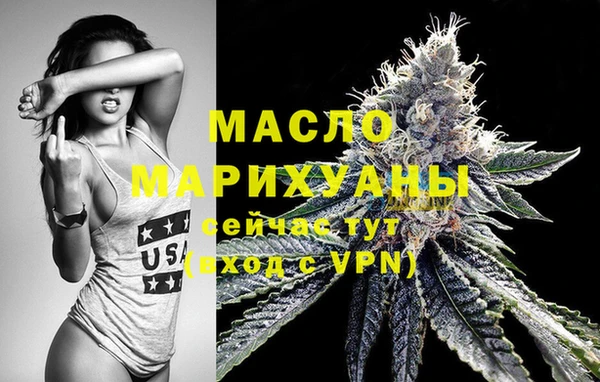 тгк Алагир