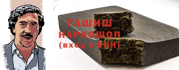 метамфетамин Аркадак