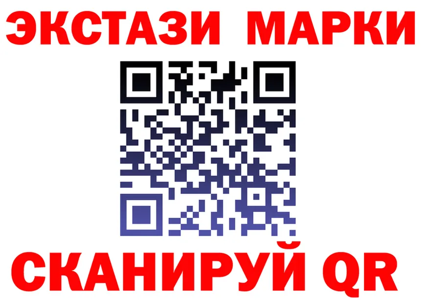 Купить наркоту  клад Крым