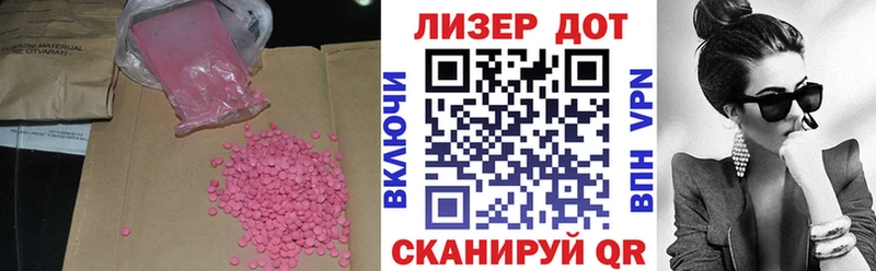 площадка состав  Крым  LSD-25 экстази ecstasy  купить  