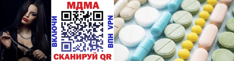 MDMA VHQ  Крым 