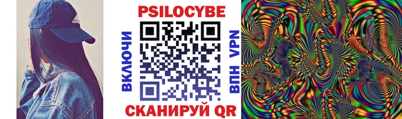 закладки Крым нарко площадка клад Галлюциногенные грибы ЛСД